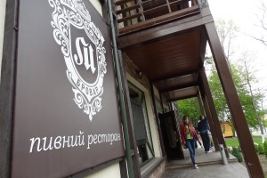 Микулинецький бровар